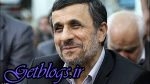 احمدینژاد رنگ عوض کرد/ دیروز برابر رهبری ایستاد، امروز به عنوان مدافع ولایت جلو میآید ، عضو موتلفه