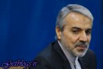 آماده‌سازی 5 بسته حمایتی و معیشتی جهت اقشار متفاوت / نوبخت اعلام کرد